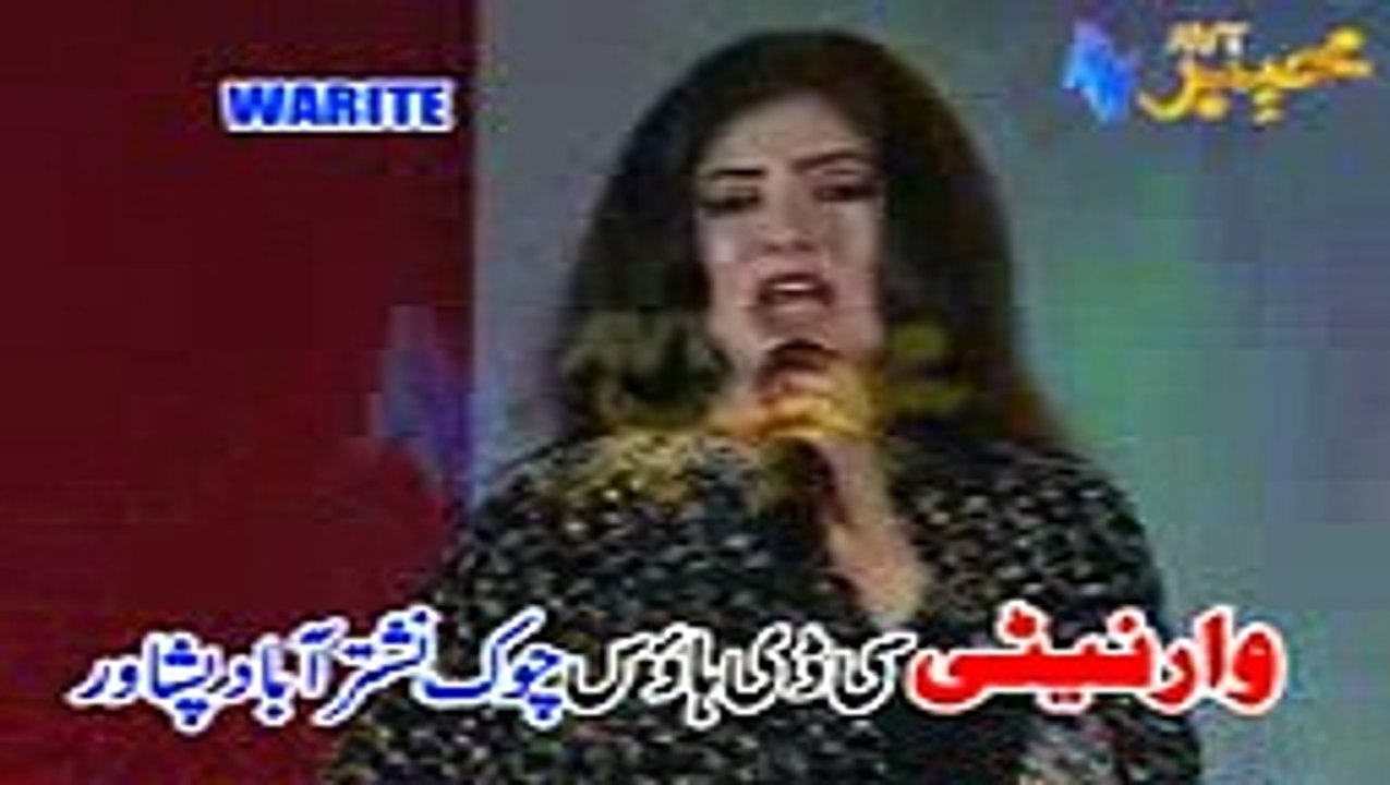 Nazia Iqbal Sweat latest Song, Jora Herani Ka...2017 by Dailyfan