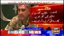 Army chief Gen Qamar Javed Bajwa announced grand operation in south Punjab
