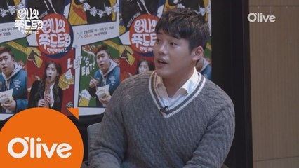 권혁수, ′대식가′ 고경표와 먹방 여행 콜?