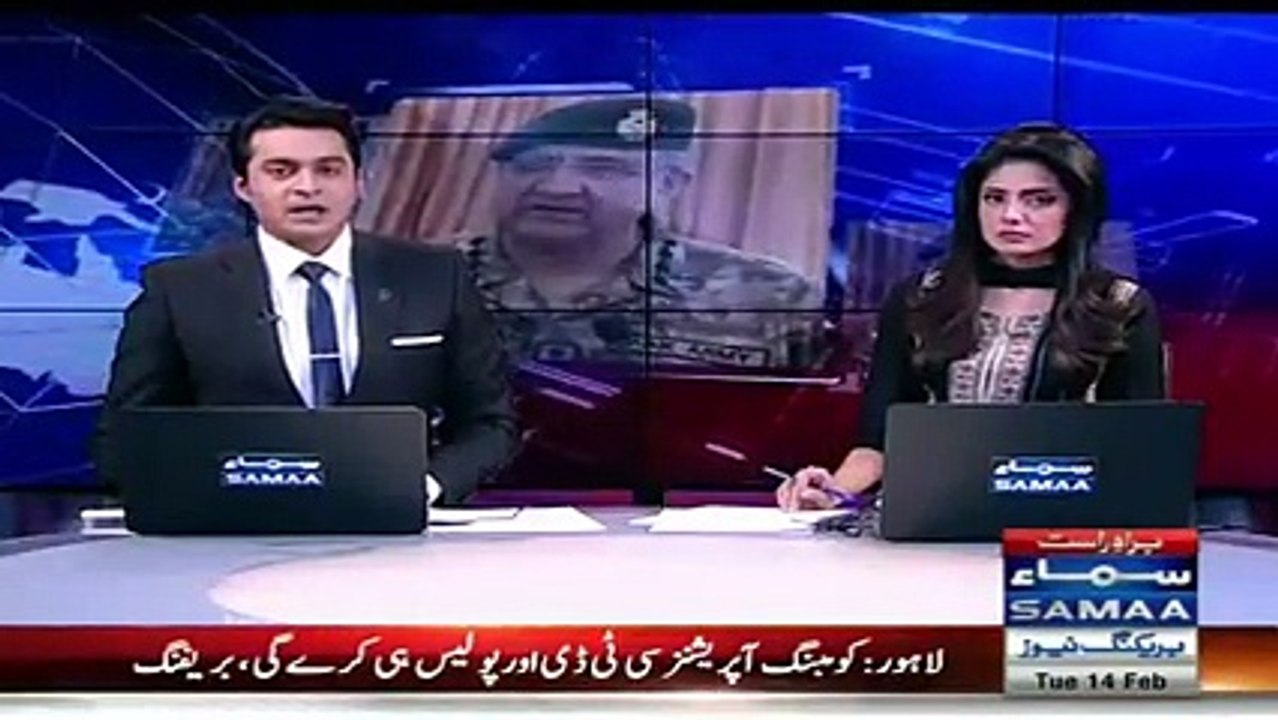 After Lahore Blast, Now There Will Be Operation in South Punjab _- General Qamar Javed Bajwa