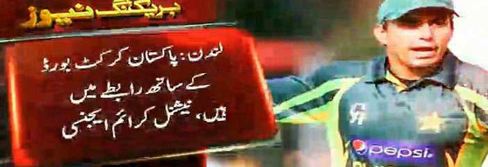 Nasir Jamshed and Bookie Arrested