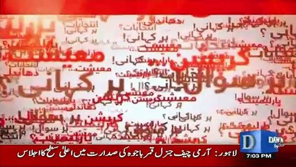 News Wise - 14th February 2017