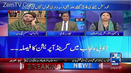 Mujahid Live – 14th February 2017