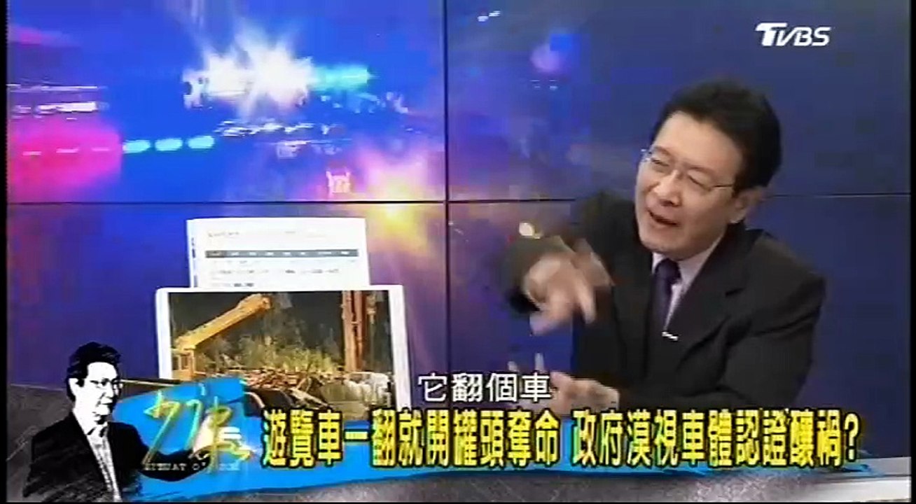 20170214 少康戰情室 02