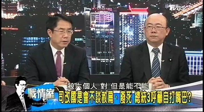 20170214 少康戰情室 04