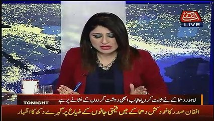 Tonight With Fareeha – 14th February 2017
