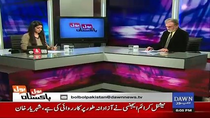 Bol Bol Pakistan - 14th February 2017