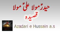 NEW Qasida 2017 Imam Ali a.s ..Ali mola Haider mola...By Lokal Boy video 2017 must watch