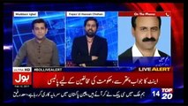 Faiz ul Hassan Chohan Bashes Abid Sher Ali and Used Very Harsh Language About Abid Sher Ali