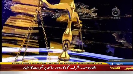 Faisla Aap Ka - 14th February 2017