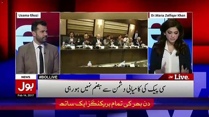 Bol Live On Bol Tv – 14th February 2017