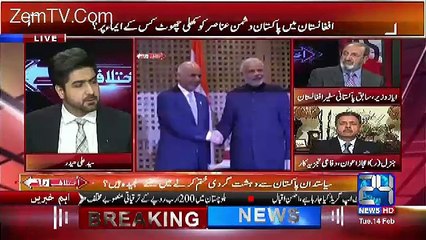 Ikhtilaf Rai – 14th February 2017