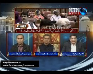 Issue- Naz Sahito- 14th February 2017