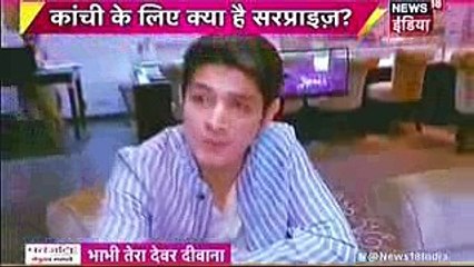 Yeh Rishta Kya Kehlata Hai 15 February 2017  Gayu Ka Valentine Day Celebration