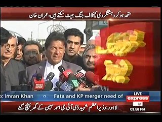 Imran Khan's reaction on Lahore blast. watch video what he said about PSL final