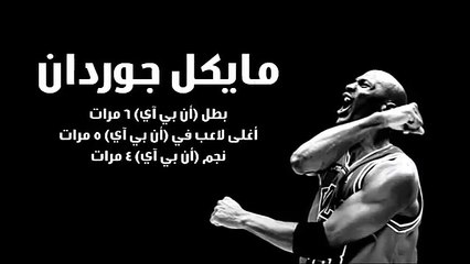 مشاهير قالوا عنهم فاشلون