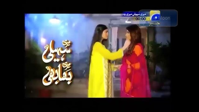 Meri Saheli Meri Bhabhi - Episode 160 Har Pal Geo
