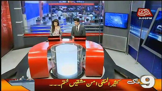 Abbtak News 9pm Bulletin – 14th February 2017