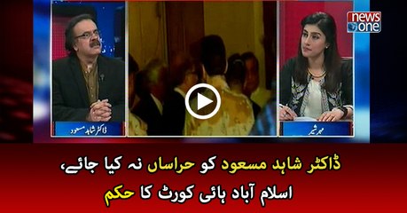 Dr. Shahid Masood not be harassed, IHC