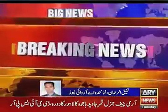 COAS Qamar Bajwa has said that the ARMY will help hosting PSL in Lahore at any cost.