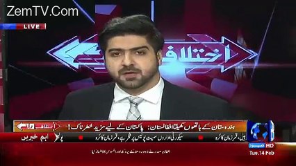 ALi Haider Plays The Clip Of TTP Commander