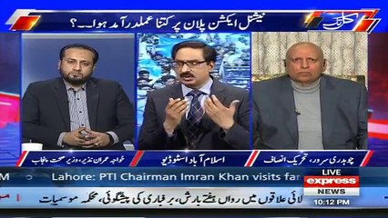Kal Tak with Javed Chaudhry –  14th February 2017