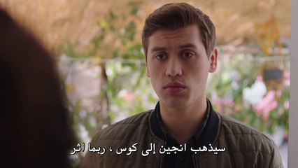 مسلسل حكاية بودروم الحلقة 23 مترجمة للعربية (القسم 3)