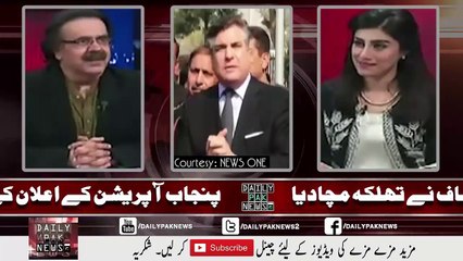 A Member Of PMLN Party Could Be Arre-sted In Punjab Operation Dr Shahid Masood Reveals