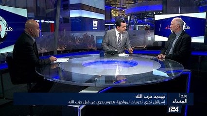 إسرائيل تجري تدريبات لمواجهة هجوم بحري من قبل حزب الله