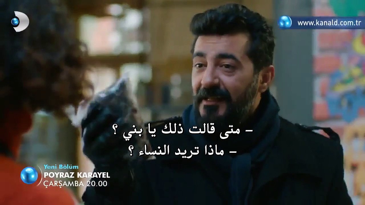 مسلسل بويراز كارايل 3 الموسم الثالث الحلقة 18 –...