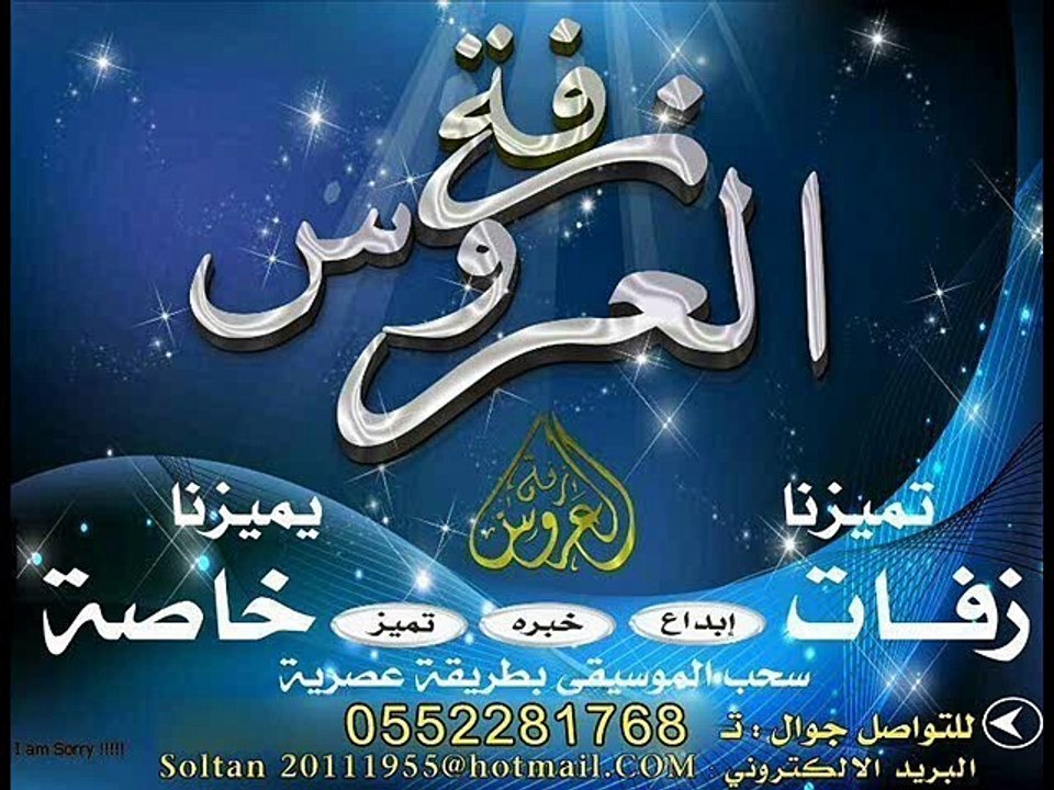 شيلة العوده بالسلامه 2017هلة طيوف البشاير والعافيه والسلامه تنفيذ بلاسماء