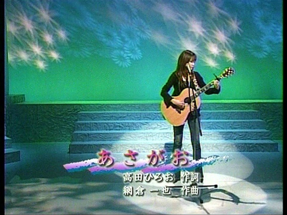 あさみちゆき あさがお 演歌百撰