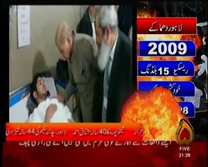 shahbaz shreef tweet