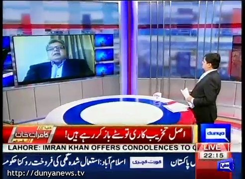 What were Sharjeel and Khalid Latif's Plans for Fixing, ICC was following Nasir Jamshed since England Tour