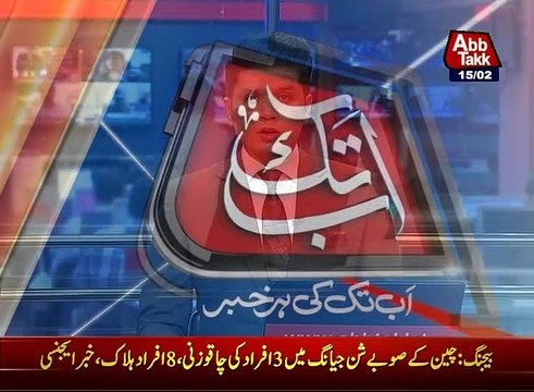 Sadiqabad Fire errupts at Lunda Bazar near railway station