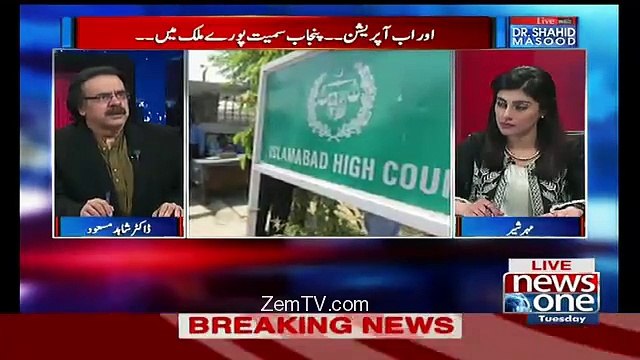 Dr. Shahid Masood Analysis - Finally Surgical Operation In Punjab Has Started By Pakistan Army And Rangers