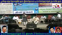 TMS LEGEND SHOW MADURAI GANTHI MUSEUM HALL WITH TMS BALRAJ AND TMS SELVAKUMAR 18-09-2005 VOL  2