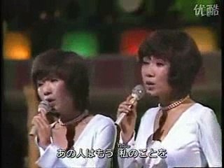 ウナ・セラ・ディ東京・・ザ・ピーナッツ