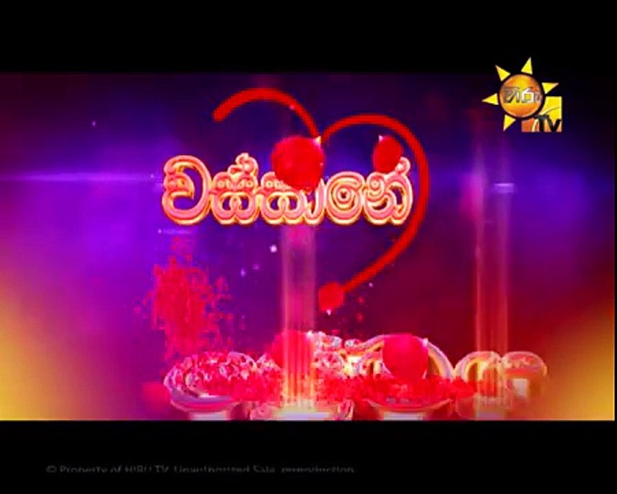 Wassane Premaya EP 446  2017-02-14