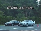 Stock GTO vs Stock R32 GTR