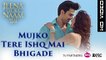 Mujko Tere Ishq Mai Bhigade (New song from movie - JIKNH)