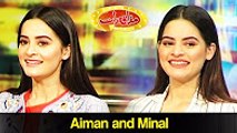 Mazaaq Raat 15 February 2017 - Aiman and Minal - مذاق رات - Dunya News