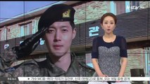 '전역' 김현중.. 전 여친과의 법정 싸움의 끝은?