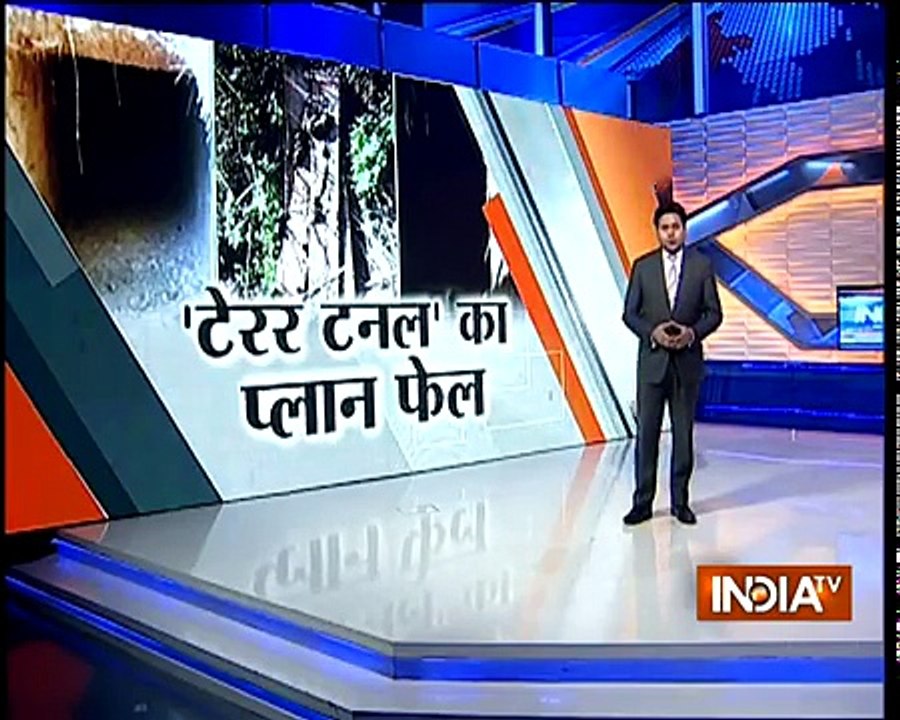 Haqikat Kya Hai -  BSF detects a tunnel at International Border in Ramgarh Sector of Samba-UEjxjCOy5jM