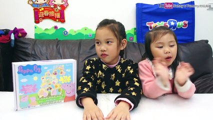 佩佩豬木頭堆高遊戲組玩具 粉紅豬小妹的木頭疊疊樂玩具 多人桌上遊戲玩具 木製玩具親子桌遊玩具 玩具開箱一起玩玩具Sunny Yummy Kids TOYs peppa pig-Msb7cV15k4Q