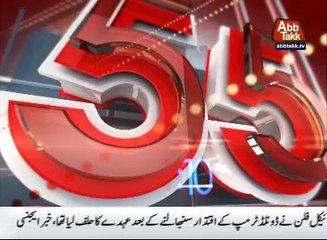 AbbTakk Headlines 0600 AM 15 February 2017