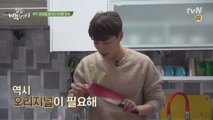 백선생의 '칼'을 노리는 새 제자들!