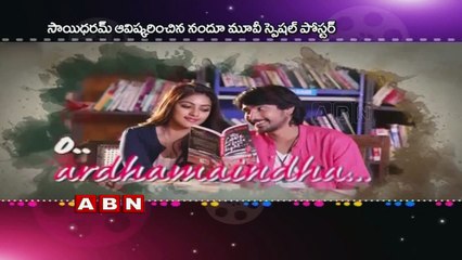 Arjun Reddy Teaser released  Vijay Deverakonda  Shalini