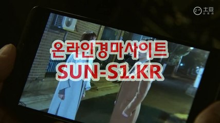온라인경마사이트《 SUNs1.KR 》 온인경정