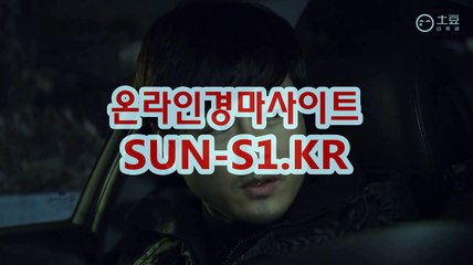 경마예상, 경마결과 『 sUNS1 쩜 KR 』  경정예상
